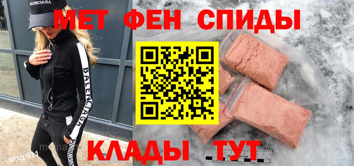Amphetamine Розовый  Amphetamine  Саров  Вход с VPN 