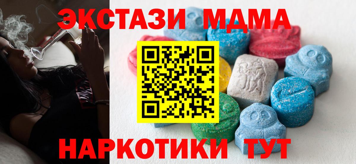 Саров  Экстази  Ecstasy 280мг  Вход с VPN  цена наркотик  ЭКСТАЗИ 99% 