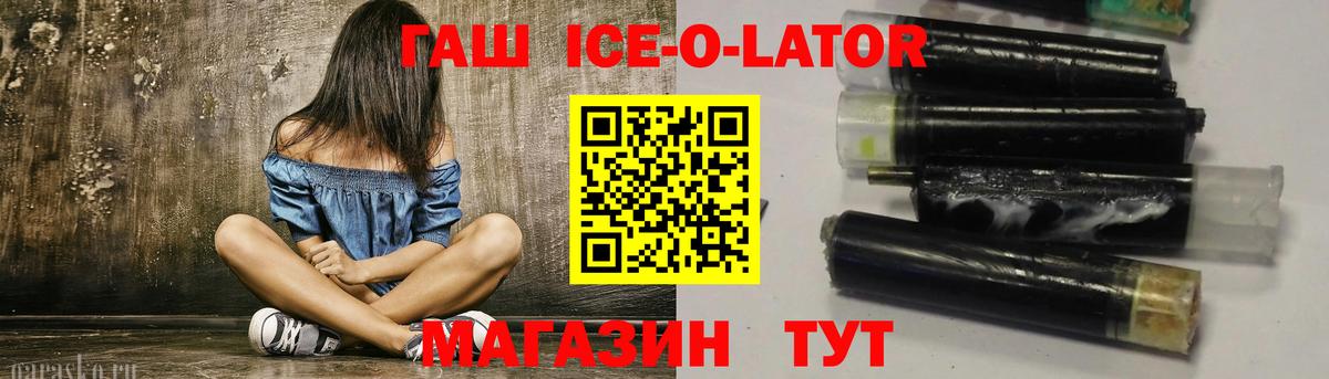Гашиш 40% ТГК Саров