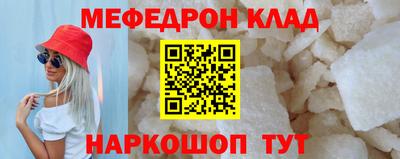 бутират Гай