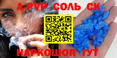 бутират Гай