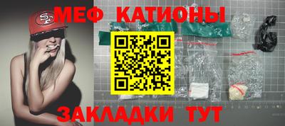 бутират Гай