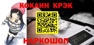 бутират Гай