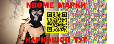 бутират Гай