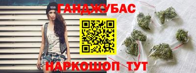 бутират Гай