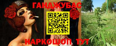 бутират Гай
