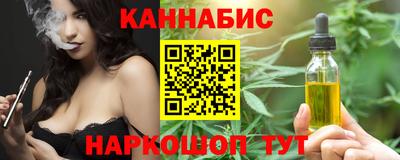 бутират Гай