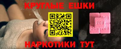 ECSTASY Гатчина