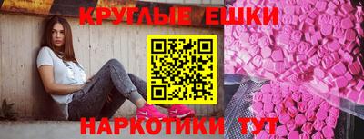 ECSTASY Гатчина