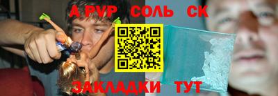 бутират Гай