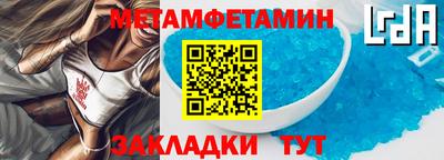 бутират Гай