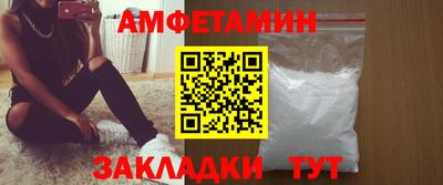 бутират Гай