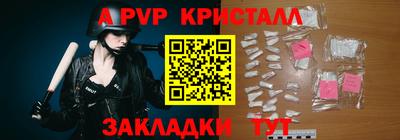 гашик Гагарин