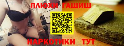 бутират Гай