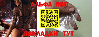 бутират Гай