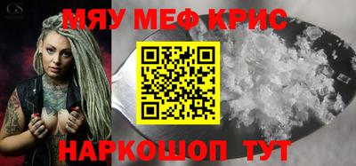 бутират Гай
