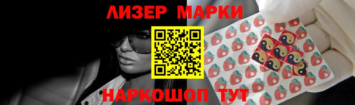 LSD-25 экстази кислота  LSD-25 экстази ecstasy  Вход с VPN  Саров 