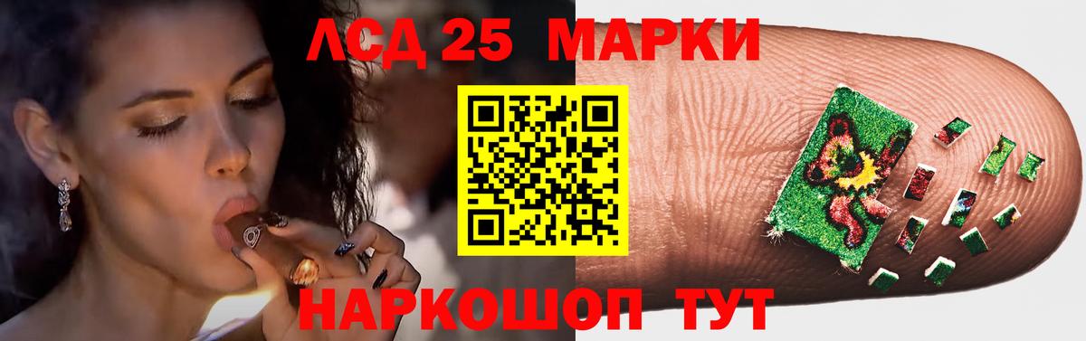 ЛСД экстази кислота Саров