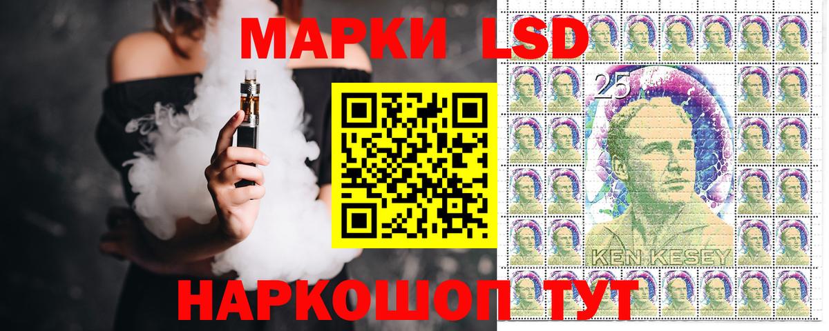 Марки N-bome 1,8мг Саров