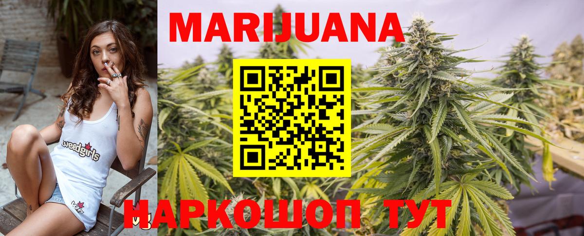 Канабис индика Саров